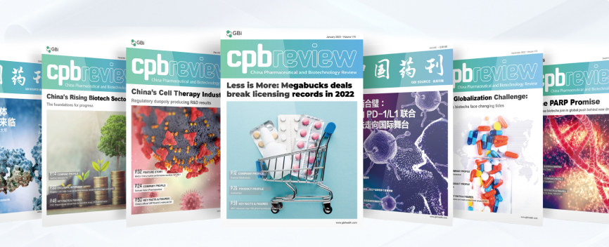 深度行业洞察报告